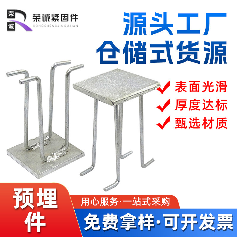 预埋件热镀锌焊接件钢板激光焊接压板桥梁预埋件钢板厂光伏底座