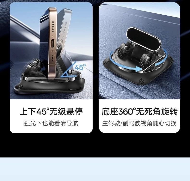 New car dashboard center console rotating anti-slip navigation adhesive suction cup stable universal phone holder