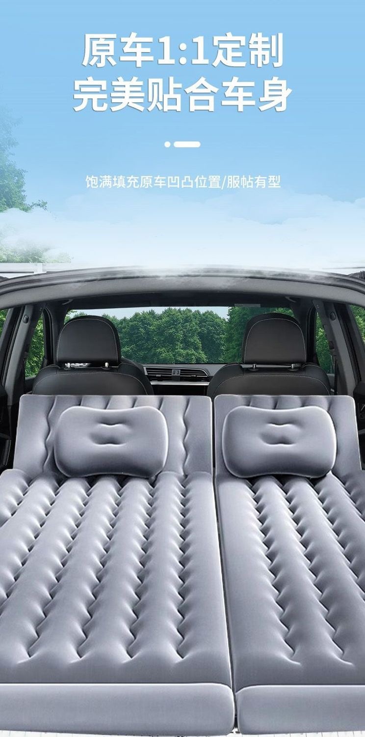 Audi Q3/Q5L trunk mattress, car bed, rear seat sleeping pad, air mattress, convertible bed, car travel bed, car accessories