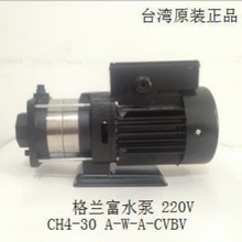 格兰富CH2-30卧式离心泵空调冷热水循环泵机床冷却泵高效运行