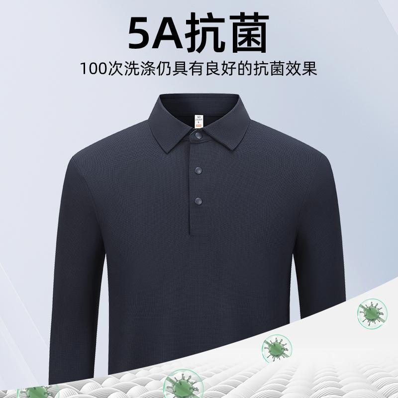 【华夫格肌理感】加绒加厚POLO衫定制保暖长袖企业团体服长袖T恤|undefined