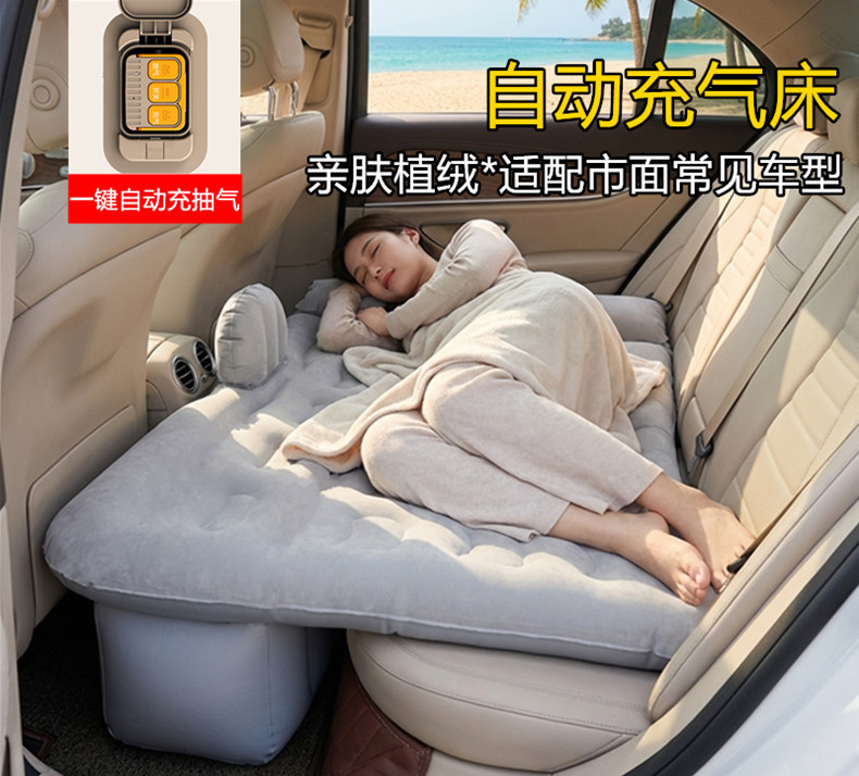 Rear seat inflatable car mattress, car rear sleeping pad, air mattress, foldable car bed, sleeping tool for cars, sedans, and SUVs