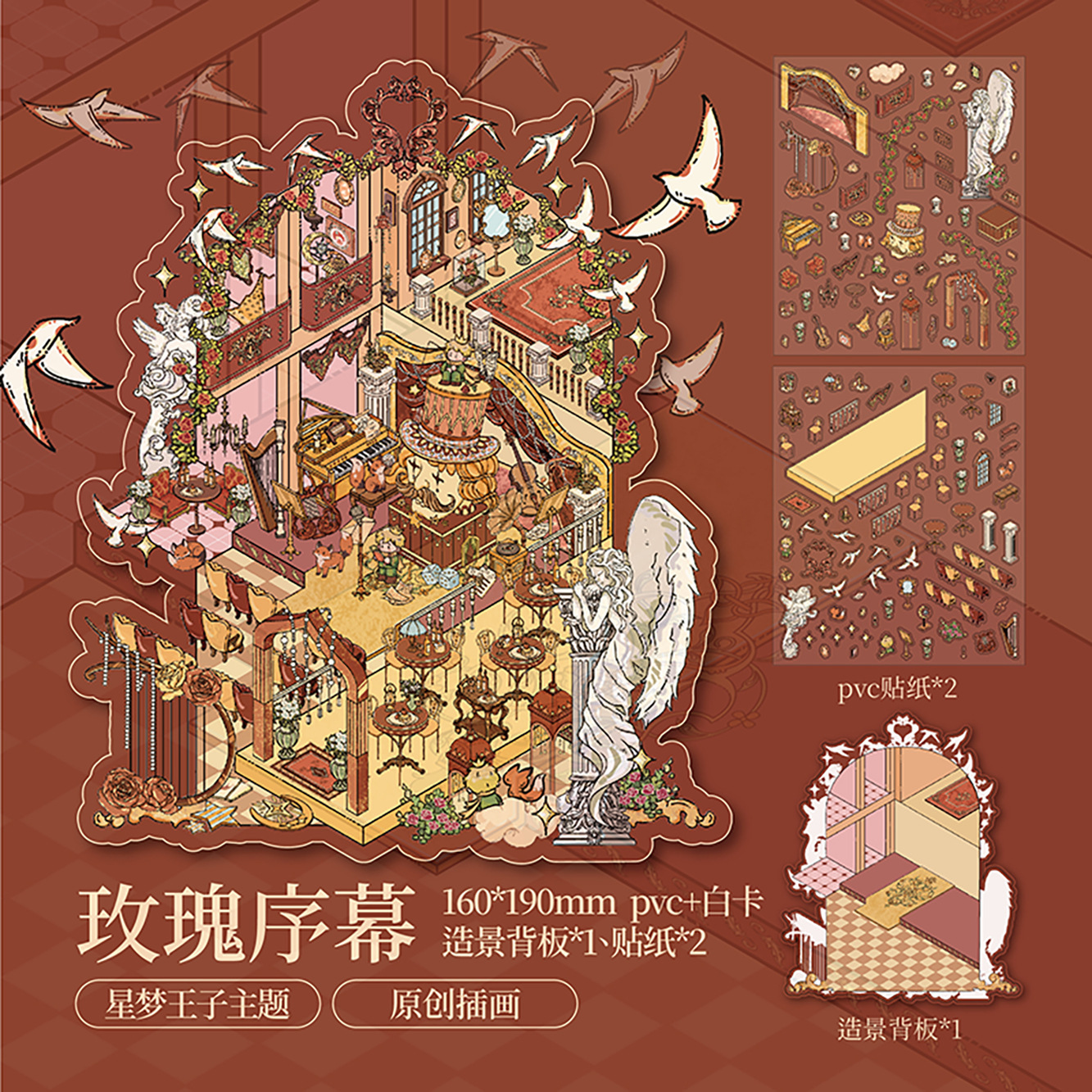 Libro de cuento de hadas del príncipe de papel, pegatinas de paisaje, pegatinas de miniatura interesantes para estudiantes, suministros culturales de Yiwu Moyan