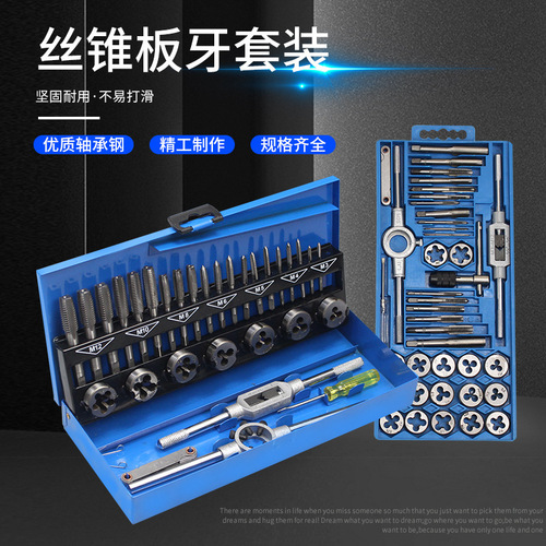Alloy steel tap and die hardware tools hand tap wrench die gallows stand metric tap combination set