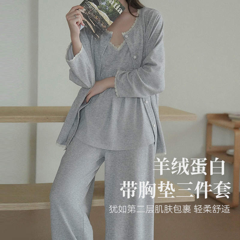 Cashmere Protein Padded Suspender Pajamas and Pajamas Three-Piece Set for Autumn and Winter That Can Be Worn Outside Pure Lust Style Home Clothes Set