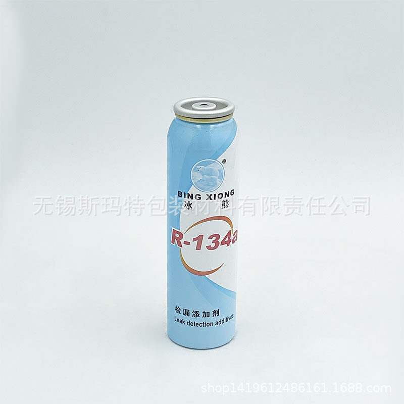 制罐源头厂家40*140 添加剂铝罐 可印刷