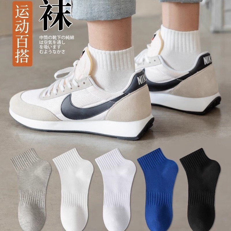 Zhuji white socks women's socks spring tide socks autumn mid-calf socks thickened men's socks deodorant winter boys sports Zhuji white socks women's socks spring tide socks autumn mid-calf socks thickened men's socks deodorant winter boys sports