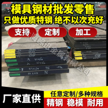 ģ�߸ֲ�9CrWMn�ְ�17-4PHԲ��SUS630����� SUS431Բ��2344 2311