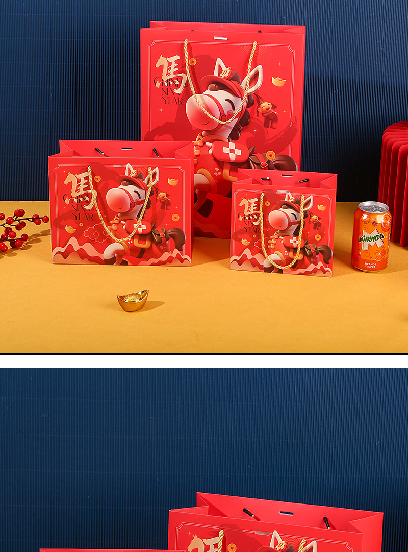 马年礼袋_16.jpg
