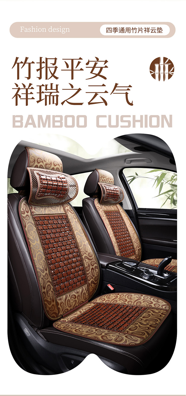 Summer Bamboo Car Seat Cushion Small Waist Bamboo Mat Seat Cushion Breathable Ventilated Mahjong Mat Bamboo Cushion Seat Cushion
