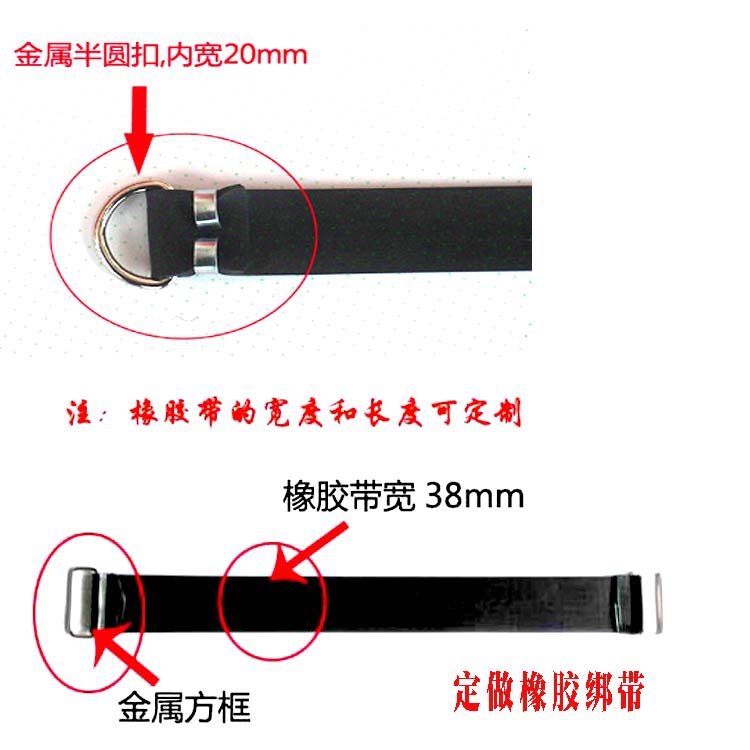 橡胶绑带4.jpg