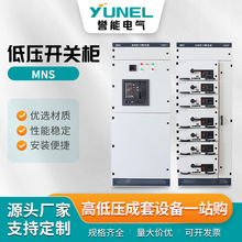 MNS�M���� ���ʽ�M�����͉����ʽ������늙���ݙ��� ��