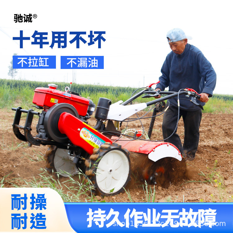 微耕机新款柴油农用旋耕机老人耕地新型小型多功能犁地开沟四驱|undefined