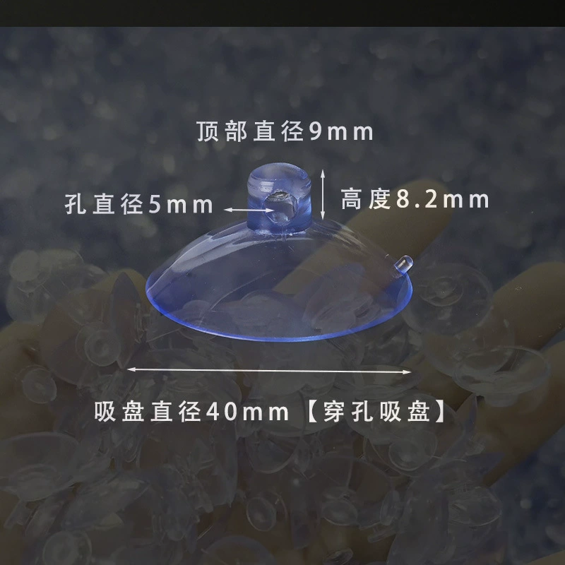 [Фабрика прямых продаж] 40 мм утолщенные горизонтальные перфорированные присоски игрушечные аксессуары свадебный автомобиль одеваются 4 см с отверстием присоски