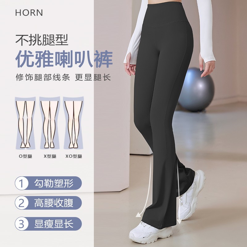Pantalones de yoga para mujer verano 2025 nuevo estilo exterior de gran tamaño traje de ropa de fitness de cintura alta con levantamiento de cadera pantalones acampanados deportivos para correr por la mañana