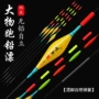 无铅近视灵敏鱼漂