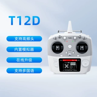 乐迪T12D遥控器全比例12通道ELRS小白控穿越机固定翼无人机航模