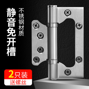 Thickened door hinge 4 inch hinge stainless steel 304 mother mute bathroom bedroom wooden door hinge
