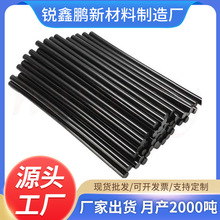 黑色熱熔膠棒7mm 11膠條膠棒高粘耐高溫 eva熱熔膠棒小號手工專用