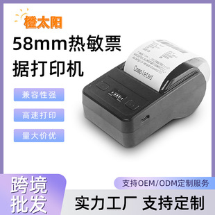 Cross-Border Bluetooth Mini Thermal Receipt Printer Small Home Wireless Bluetooth Smart Printer That Can Be Connected to Mobile Phones