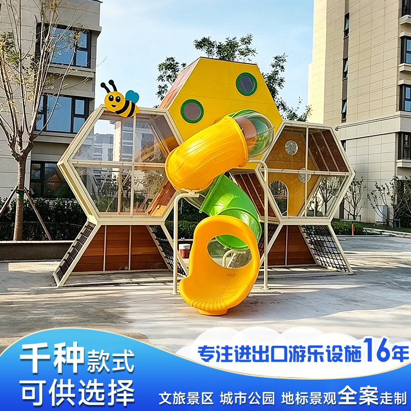 Manufacturer of Honeycomb-Shaped Combination Slides, Large Outdoor Non-Motorized Amusement Facilities, Popular Tourist Attractions Manufacturer of Honeycomb-Shaped Combination Slides, Large Outdoor Non-Motorized Amusement Facilities, Popular Tourist Attractions