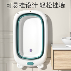 Folding bathtub for babies, children's bath products, suitable for sitting and lying, household large size baby and young children's products