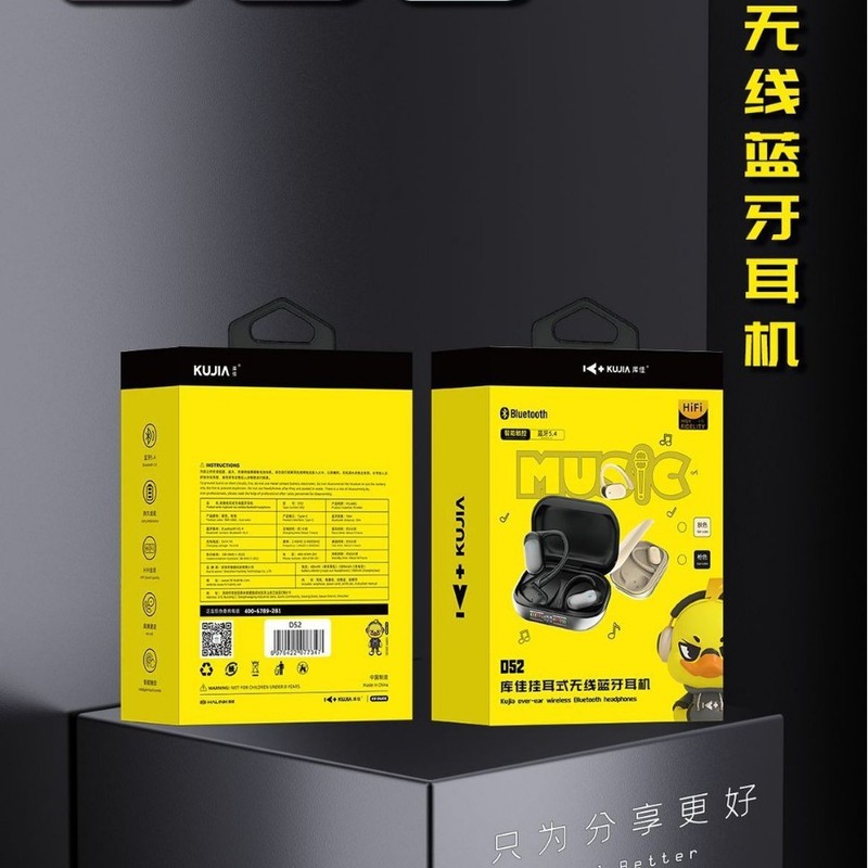 庫佳大電力bluetoothイヤホン首掛け式無線運動型騒音低減超長航続適用アップル華為|undefined