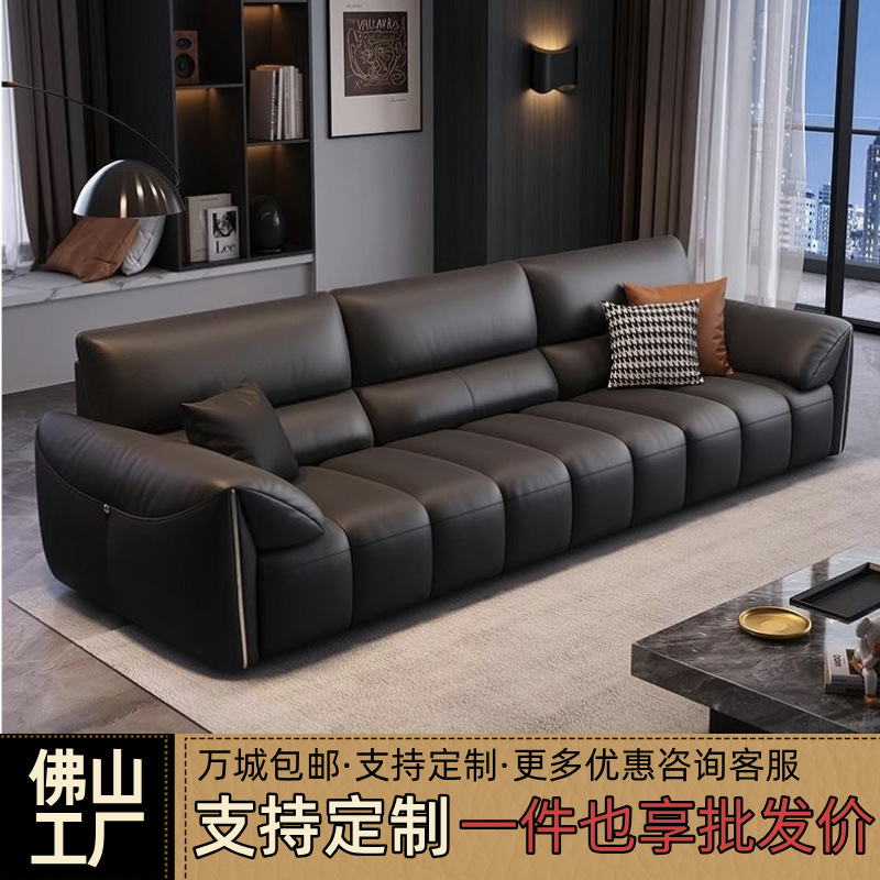 Guangdong Foshan Leather Sofa Modern Simple Small Apartment Sofa Advanced Sense Top Layer Cowhide Leather Sofa