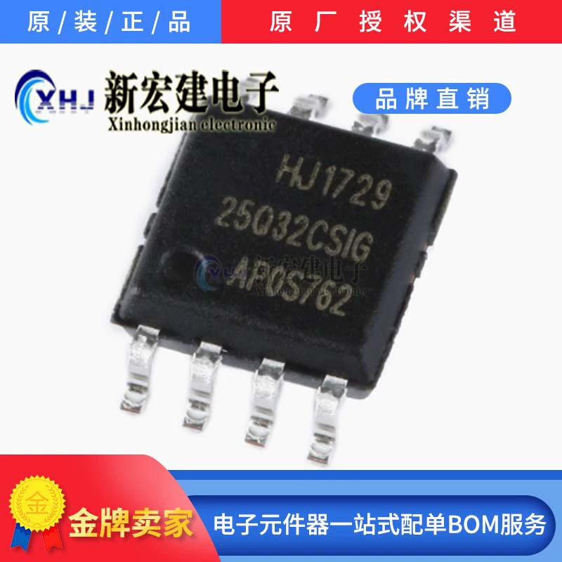Основной бизнес/GD GigaDevice GD25Q32CSIG память чип IC пакет SOP8 оригинальная фабрика оригинальная упаковка