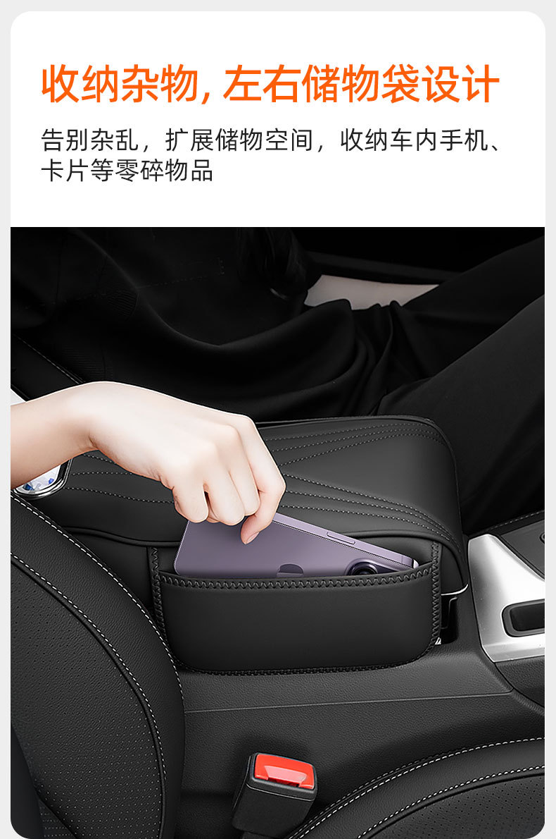 Cross-Border Memory Foam Universal Car Armrest Box Booster Cushion Car Central Armrest Box Pad Tissue Box Storage Bag