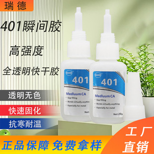 401˲�g�����z�Ͱ׻�ͨ���Ϳ���aЬ�z���Ժ����z 401�zˮ406���