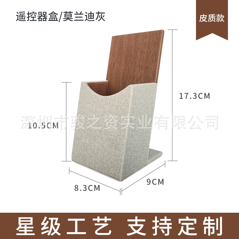 Caja de almacenamiento de artículos de tocador de cuero de calidad comercial para hoteles de lujo, caja de suministros de guía de servicio de cuero, fábrica de cuero