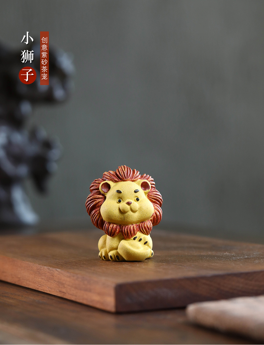 宜兴紫砂茶宠狮子茶具摆件手工招财动物雄霸天下雕塑狮子王可养| 1688