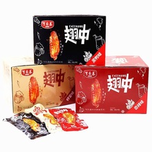 可乐基翅中25克香辣黑鸭蜂蜜味翅中童年卤味休闲零食即食小吃批发