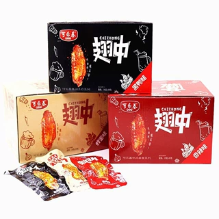 可乐基翅中烤翅香辣黑鸭蜂蜜味经典卤味小吃休闲零食商店年货批发