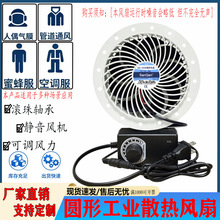 15030������ҵ���ȹܵ�ͨ�����������ͷ�ɵ������������ɢ�ȷ�