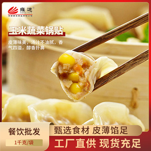 Ӻ�\�����߲��i����N����Ʒ1kg/������������l������ʳ���