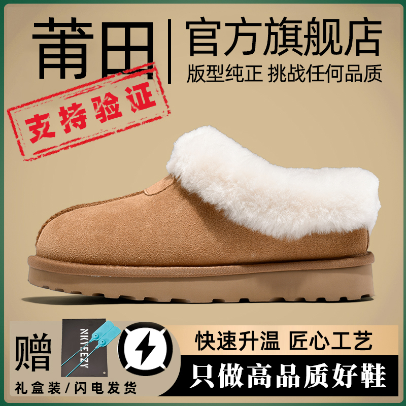 반받침 플러스 벨벳 적갈색 [고급 소품] 모피 일체형