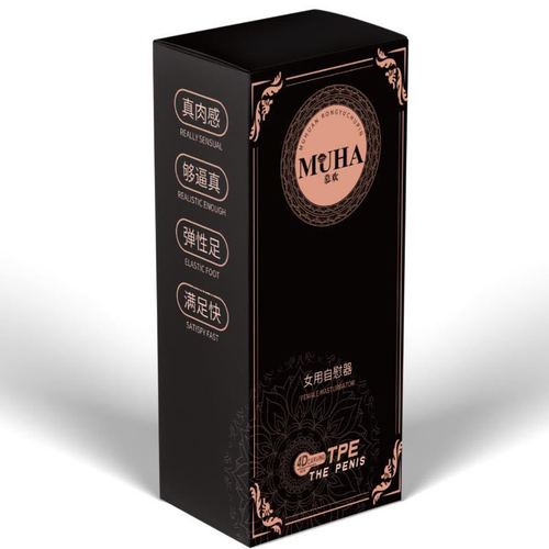 Muhuan artificial penis wireless remote control heating telescopic swinging female masturbation vibrator adult sex toy