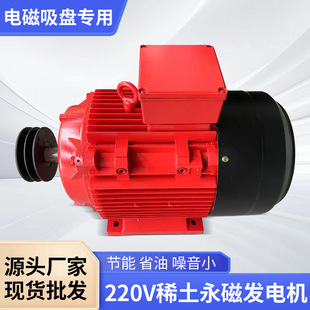 ϡ�����Űl늙C220V늴����P�����ڙC��܇���b�F؛�����԰l�l늙C