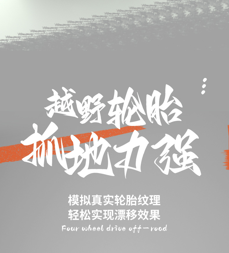 详6