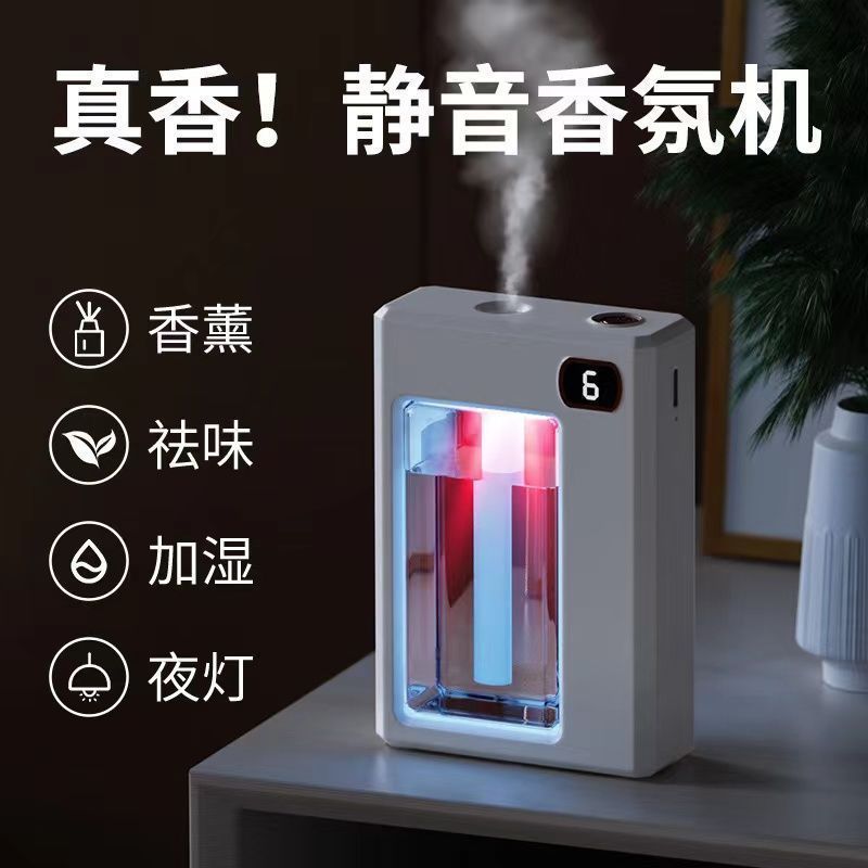 アロマセラピーマシン自動スプレーホテルホーム屋内タイミングスプレー浴室消臭充電スマートアロマセラピーマシン|undefined