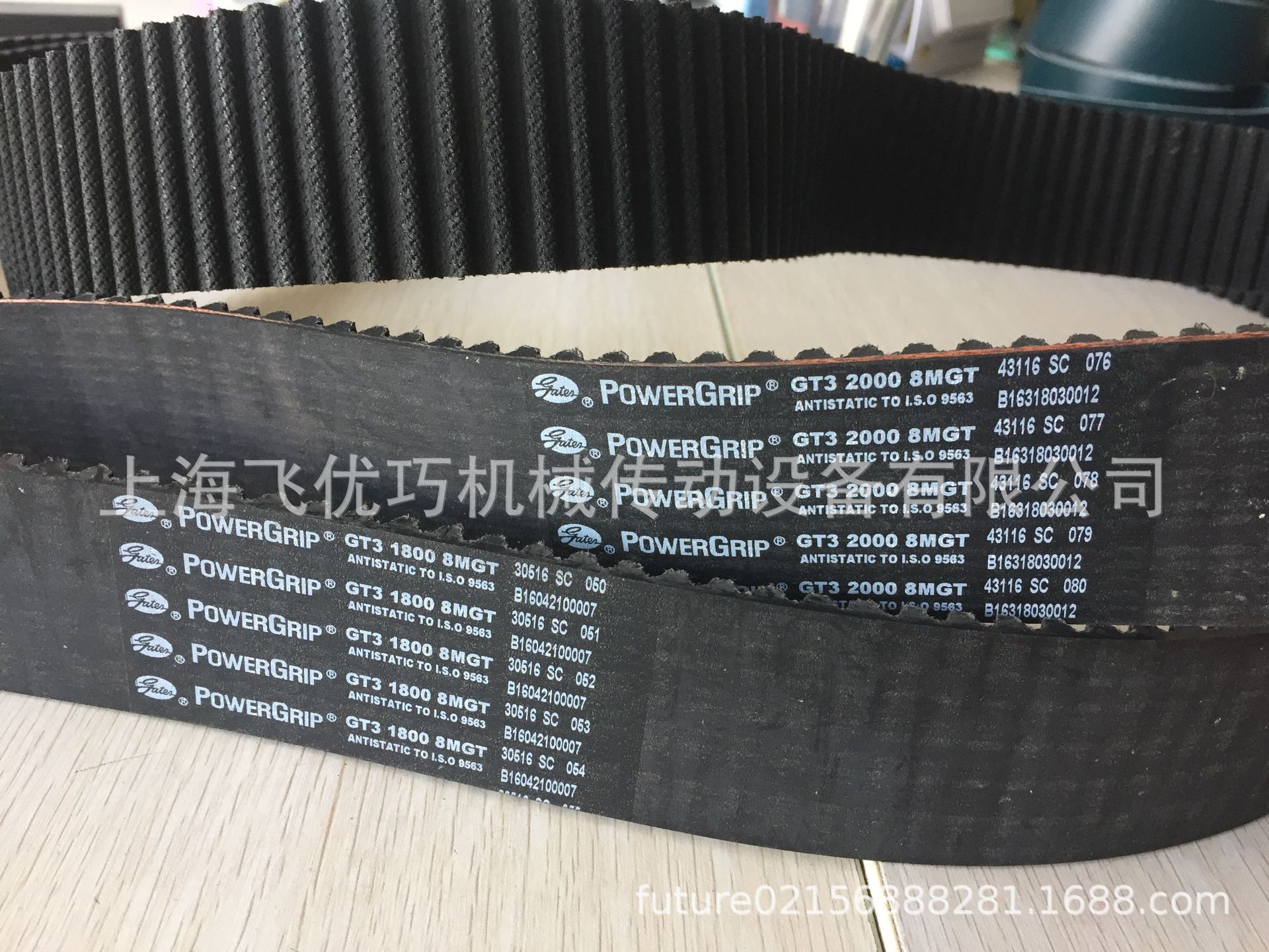 盖茨POWERGRIP GT3 3350 14MGT同步带