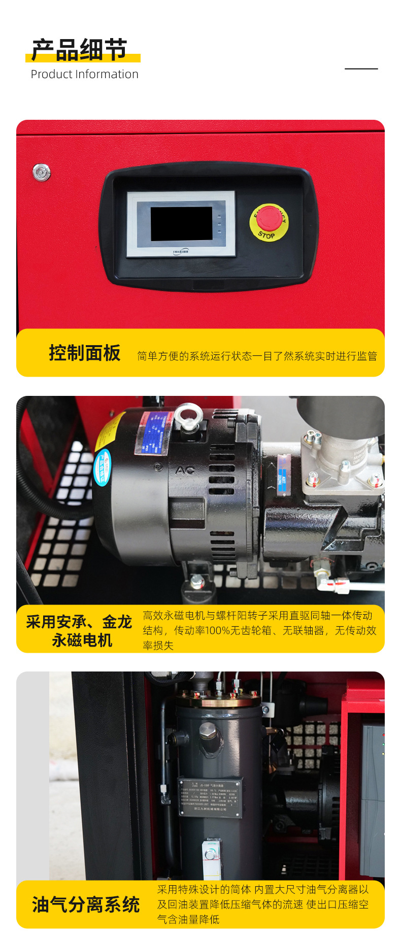 The permanent magnet variable frequency screw air compressor can be customized for voltage, energy saving, and low noise