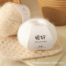 ��Ƭ��ɫѩ����ë�켏�L�që���ֹ�diy��������ñ�������־���