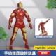 Rotating Ultraman Toy Spiderman Iron Man US Team Hulk Degas Doll Ornaments Children Toy Boy