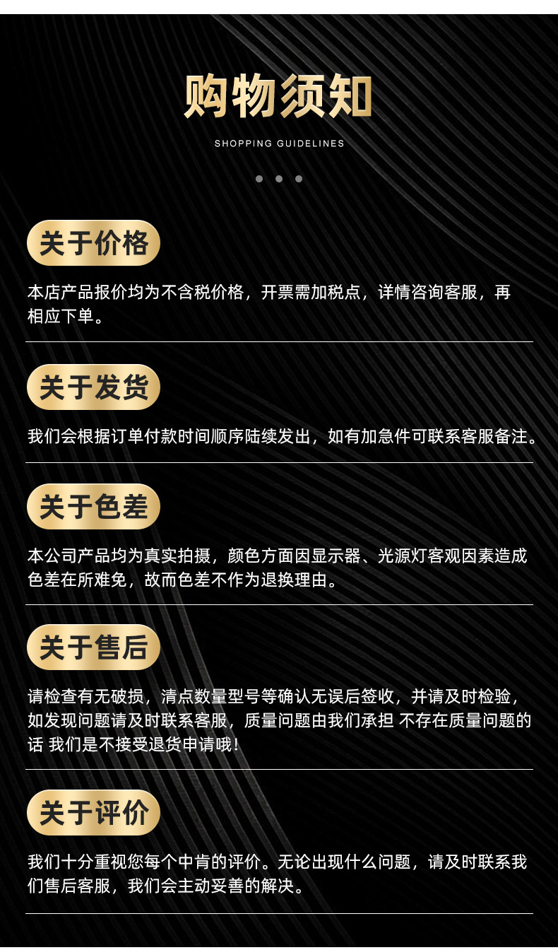 无痕挂钩内页_18