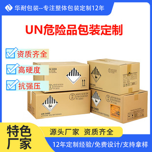 UN����Σ�UƷ���bΣ�����b�п��f���ж��ƺ��P�z���������������