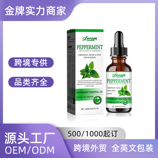 LUNOON���ɰ�Ħ��������Ժ�o�w�B�l���ͷ����o���Ӽ���޹����60ml