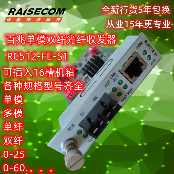 RESICONDA    ̹  Ʈù RC512-FE-S1    ھ  ȯ SC Ʈ